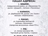 Доильный аппараты!!!! 🌟 Вакуумный доильный аппарат Melasty TJK1-AK — الصورة 5
