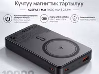 Внешний аккумулятор Powerbank Acefast M31 10000 mAh - Емкость 10 000 — photo 2